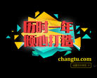 南京汽车票缩略图