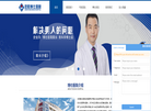 沈阳博仕医院缩略图