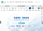 苏州纳微科技缩略图