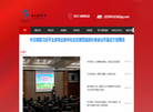 南皮县图书馆缩略图