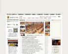南普陀在线缩略图