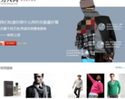 男人尚缩略图