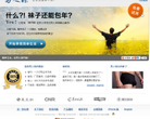 男人袜缩略图