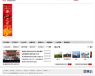 南山集团有限公司缩略图
