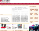 南京师范大学考研网缩略图