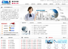 无锡捷优翻译缩略图
