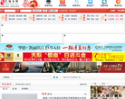 南溪在线缩略图