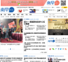南早中文缩略图