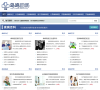 岛鸣脑科网缩略图