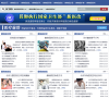 大庆网脑科频道缩略图