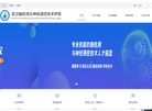 武汉医瑞康教育咨询缩略图