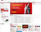 纳奇游戏营销缩略图