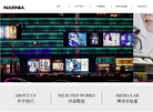 北京登攀科技发展缩略图