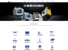 natgod.com缩略图