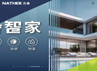 上海兰舍空气技术官网缩略图