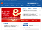中机维改交通信息管理中心缩略图