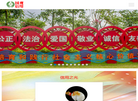 国观信用评级中心缩略图