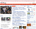 中国广播网国内频道缩略图