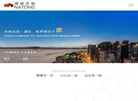 杭州臻诚至悠——您身边的高端地产规划师缩略图
