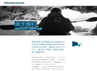 麦克米伦市场推广缩略图