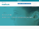 尔听美官方网站缩略图
