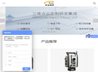北京星瑞通航科技缩略图