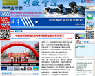 中国海军网缩略图