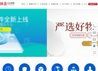 宁波畅快信息技术缩略图