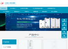 宁波江南仪器厂缩略图
