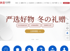 宁波畅快信息技术缩略图