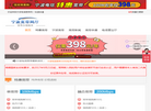 杭州日迅新网络科技缩略图