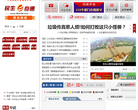 宁波民生e点通缩略图