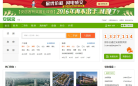 宁波58安居客缩略图