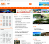 宁波本地宝缩略图