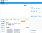 宁波城市吧街景地图缩略图