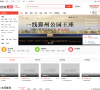 宁波搜狐焦点网缩略图