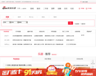 宁波乐居缩略图