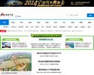新浪宁波缩略图