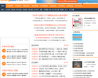 宁波中考网缩略图