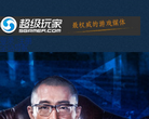 超级玩家NBA2K Online官网合作专区缩略图