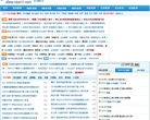 NBA98篮球中文网缩略图