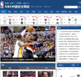 NBA官方网站缩略图