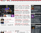 虎扑NBA中文网缩略图