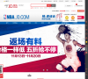 京东NBA官方旗舰店缩略图