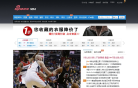新浪NBA缩略图