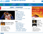 NBA球星网缩略图
