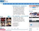 NBA中文网缩略图