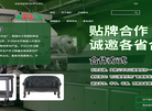 宁波宝赖塑料制品缩略图