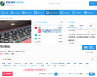 中关村在线笔记本论坛缩略图