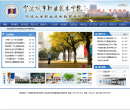 宁波城市职业技术学院缩略图